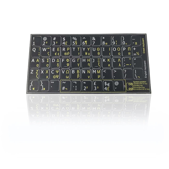 Accuratus Professional Keyboard Stickers (Language) - White Lettering on Opaque Black Background