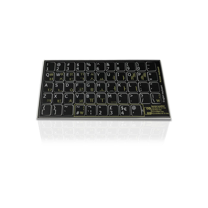 Accuratus Professional Keyboard Stickers (Language) - White Lettering on Opaque Black Background
